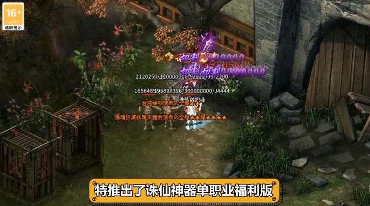 百聚神器正式版游戏1.1.0下载截图3