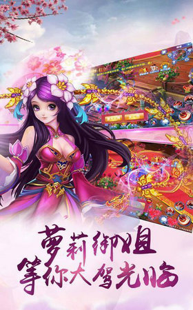 大唐问情BT版游戏截图2