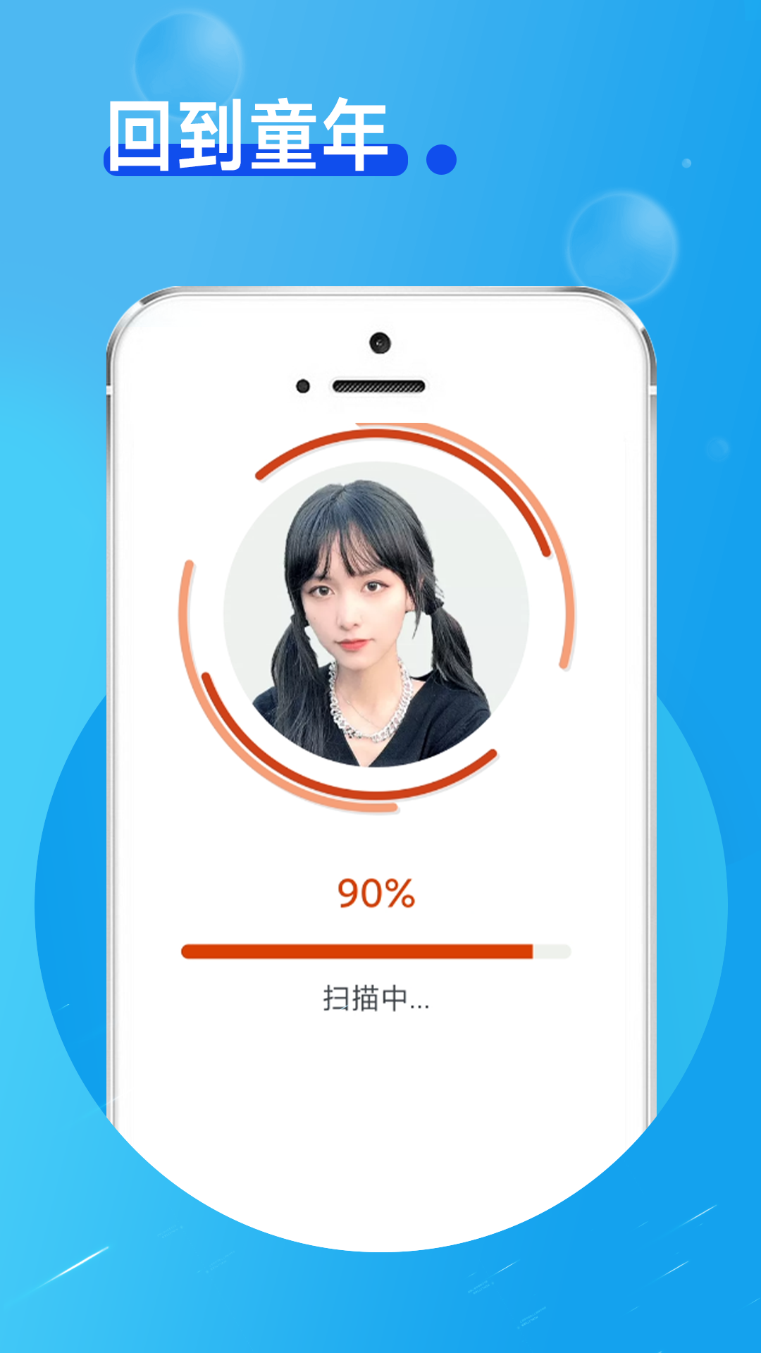 玲珑相机app截图1