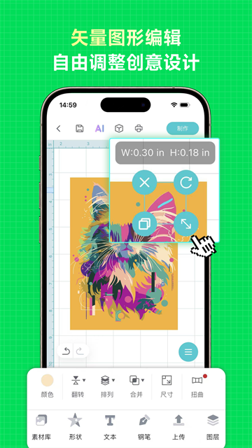 乐立克app截图1