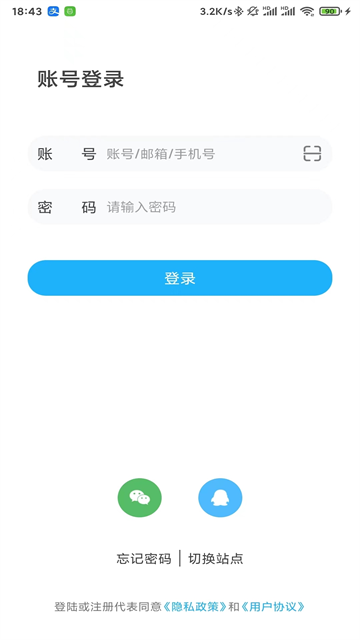 可道云app介绍截图4
