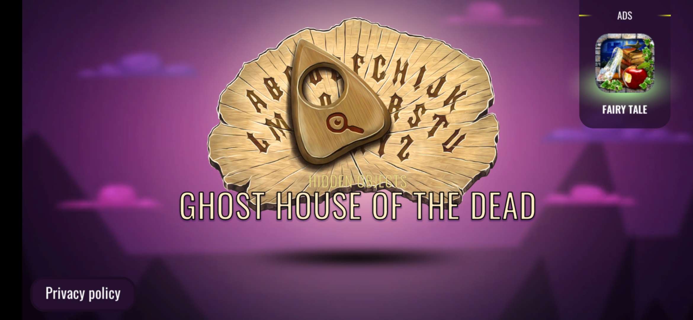 Ghost House Of The Dead(亡灵之家破解版)截图3