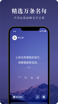 墨摘app安卓版下载截图2