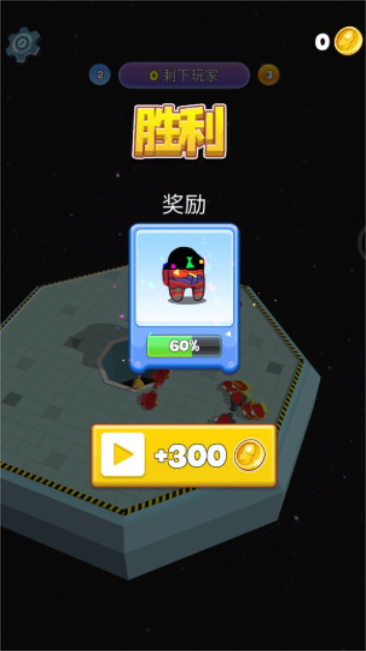 皇家冲击截图3