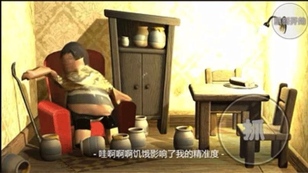 良子吃焖子游戏截图2