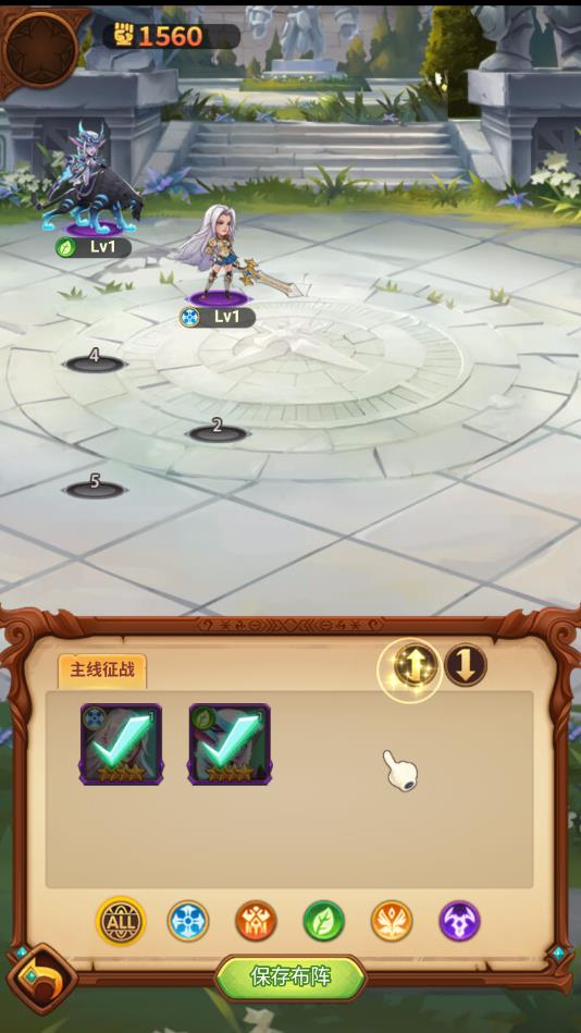 部落争夺战官方版1正式中文版截图2