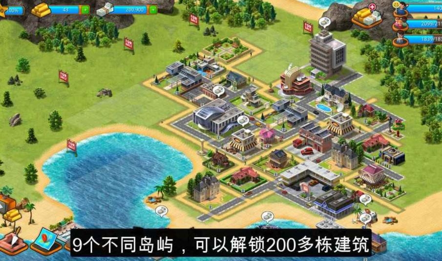 Paradise City Island Sim(模拟天堂城市岛屿解锁全部岛屿版)截图3