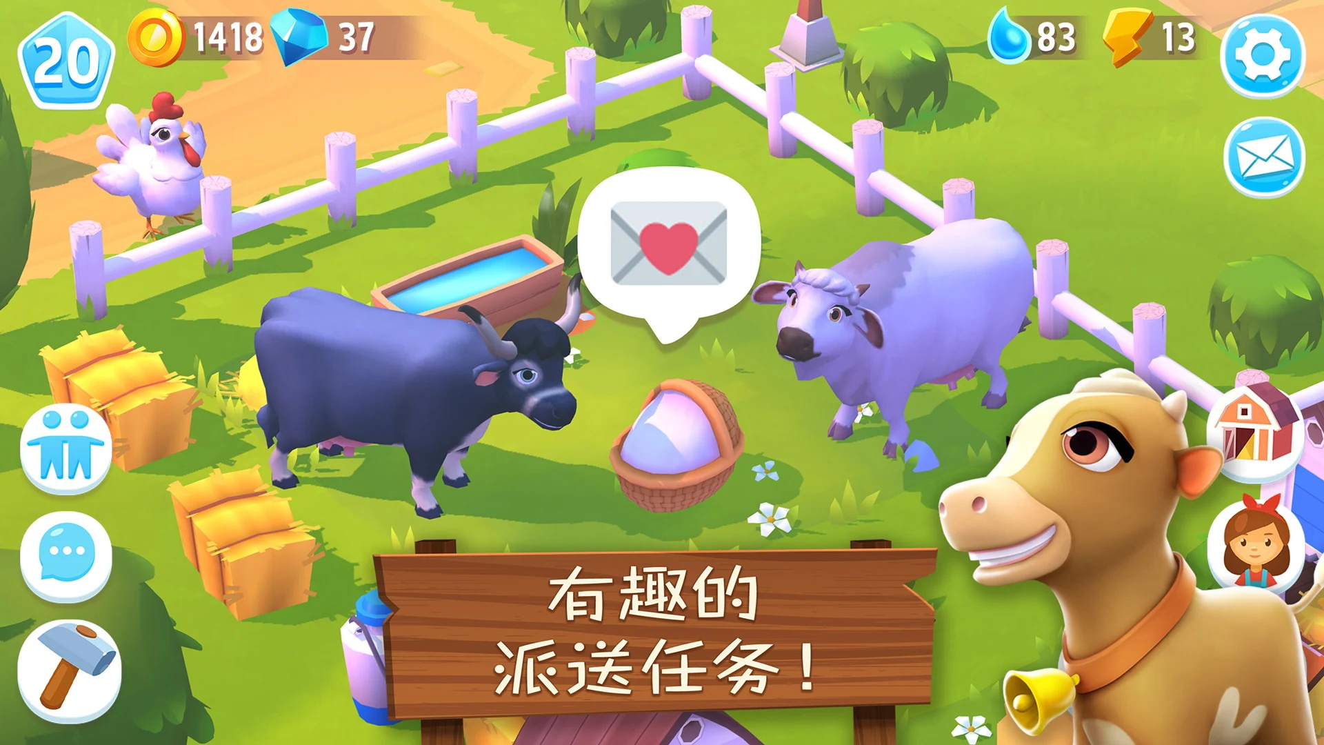 开心农场3手机版中文版(FarmVille 3)安卓版下载截图1