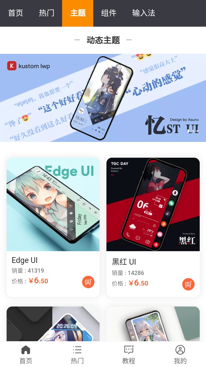 糖果城主题最新版截图4
