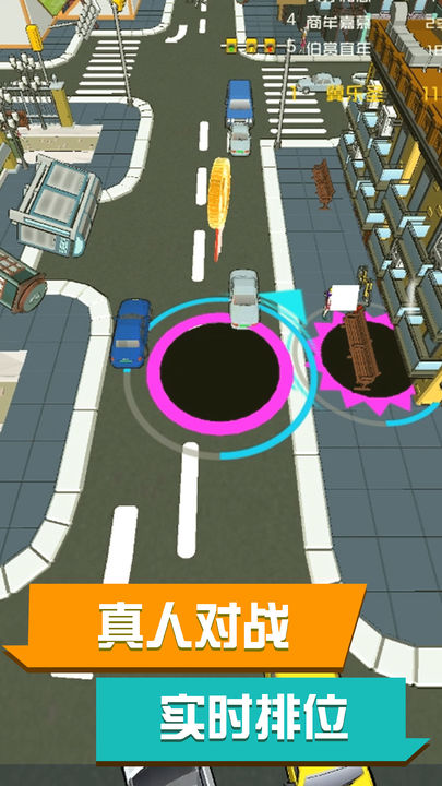 黑洞来了游戏1.0.3截图4