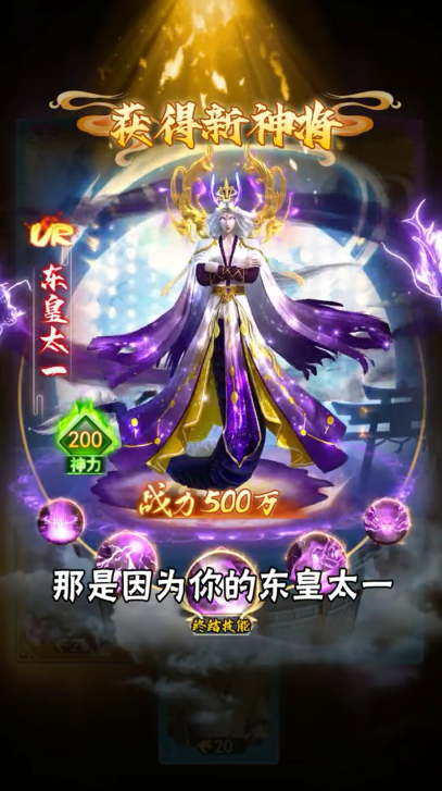 三十三重天游戏官方版下载截图2