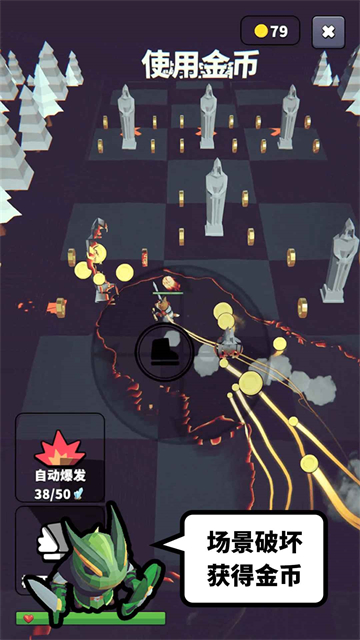 星光小队v0.5截图2