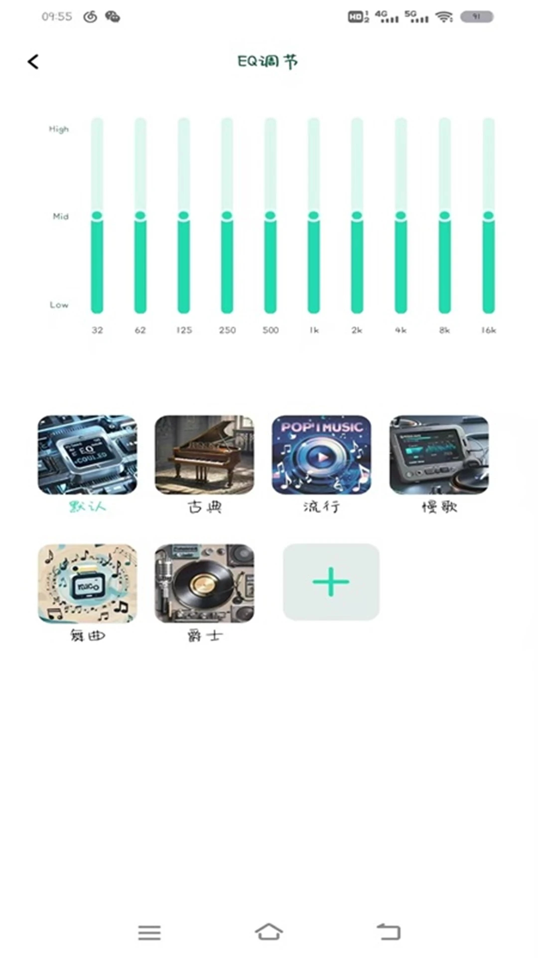 SOAIY软件介绍截图4