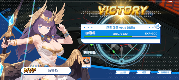 禁域战姬手游1.04下载截图3