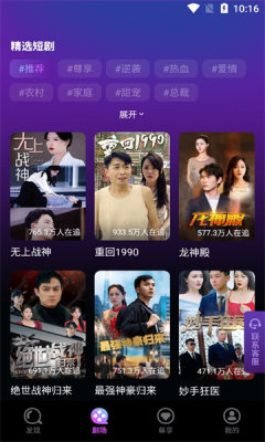 河豚剧场app截图3