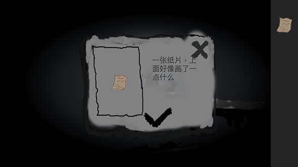 普通不过的世界（normalWorld）游戏最新版下载截图2