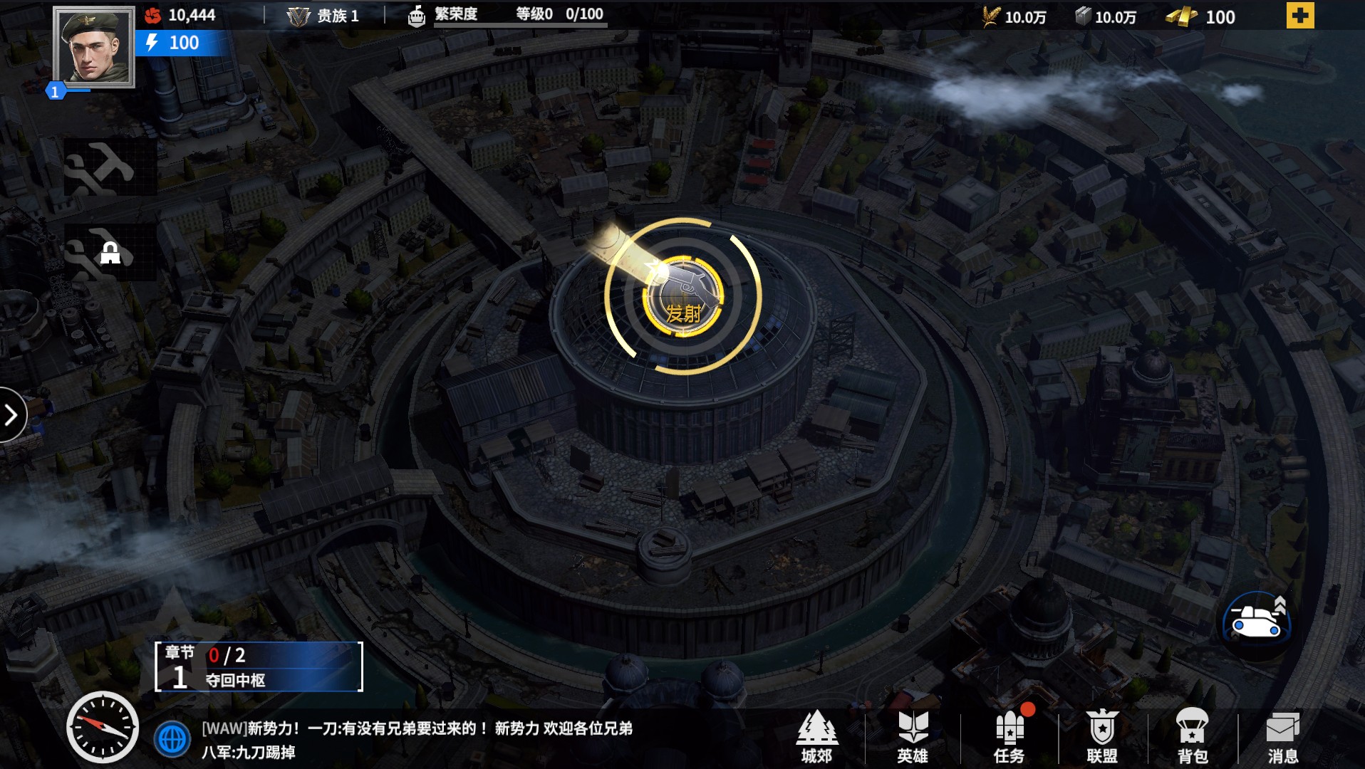 命令与崛起手游官方版截图3