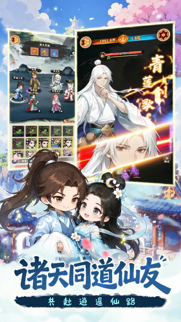 自在小仙v1.0截图4