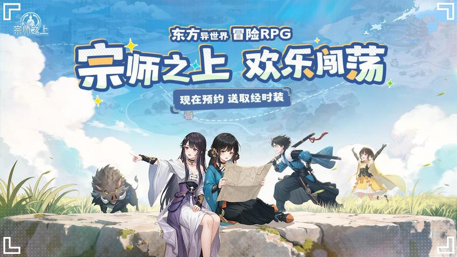 宗师之上金武合成歪了别慌：先看图鉴再补位，少走弯路