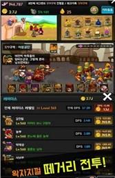 乐园侵入者游戏安卓版截图3