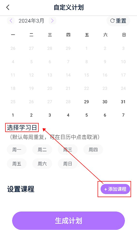 豆伴匠app官方版下载截图3