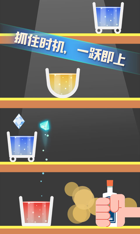 开局一块冰（无条件购买）1.0.2破解版下载截图2