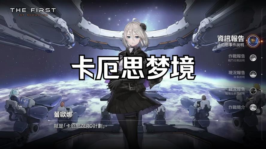 卡厄斯梦境开局少走弯路：10个实用避坑点与刷取思路