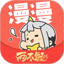 漫漫漫画v1.2.5