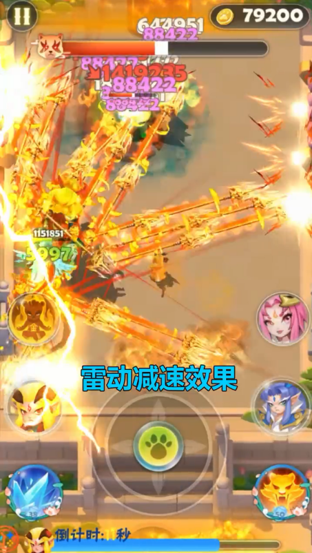 极品射手游戏官方版下载截图4