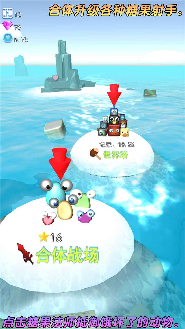 头脑战争中文版 头脑战争中文版