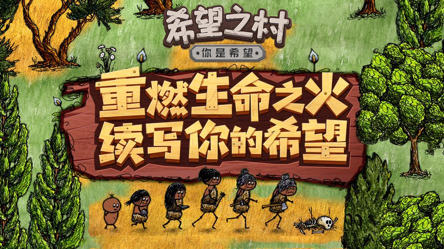 希望之村叠食怎么做？新手看懂原理与实用食谱