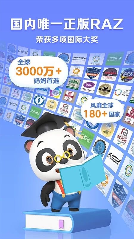 ABCReading安卓英语启蒙绘本阅读截图4
