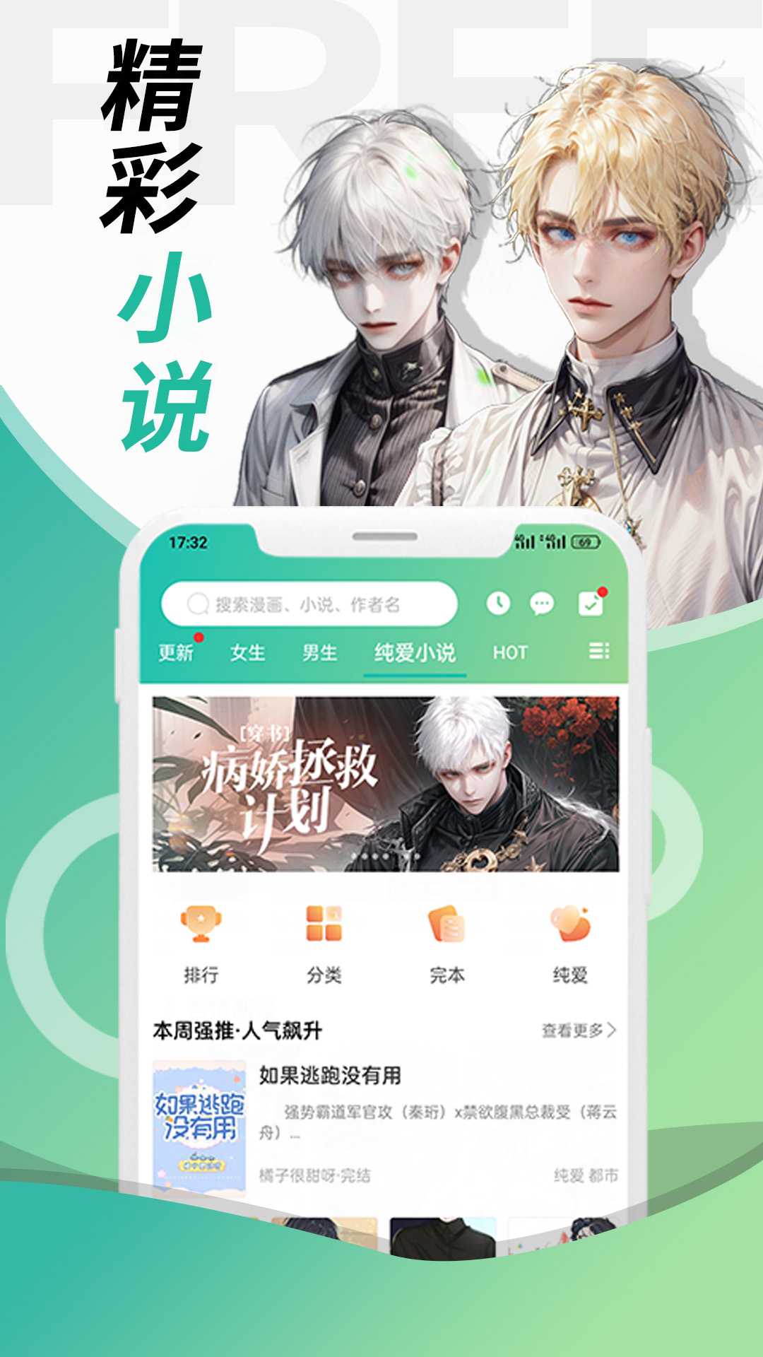 画涯app安卓最新版下载截图4
