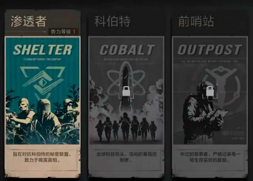 失控进化虚空侵蚀怎么刷最省？高效拿蓝卡与情报路线详解