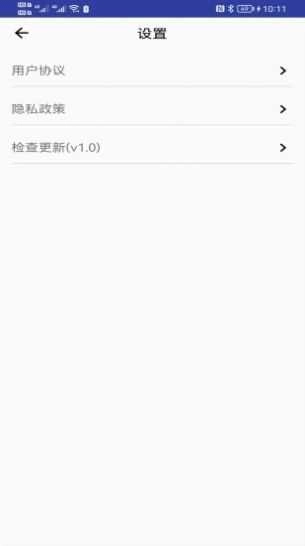 青芒相册app截图1