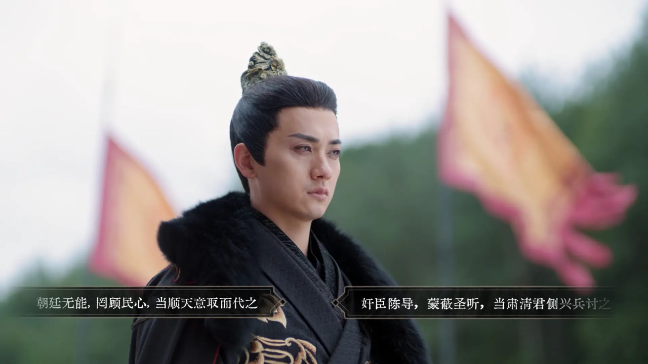 江山北望官方版截图2