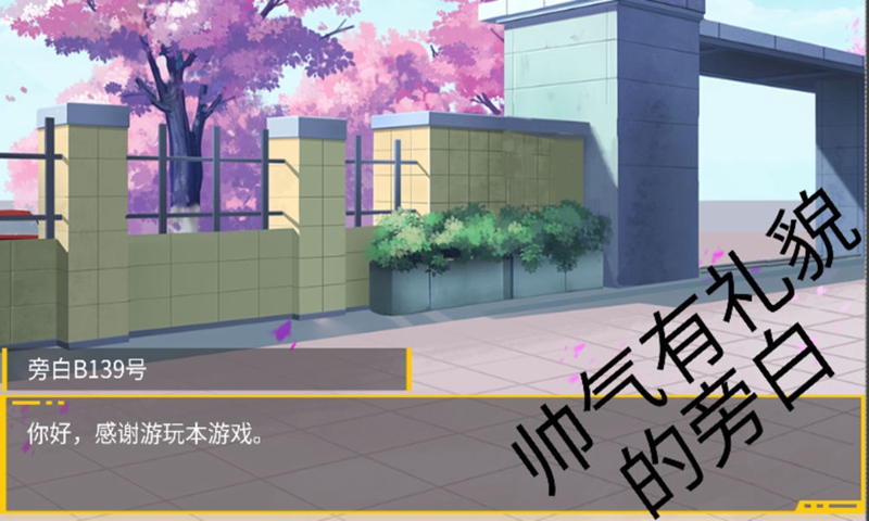 大小姐的枯燥一天官方版截图2