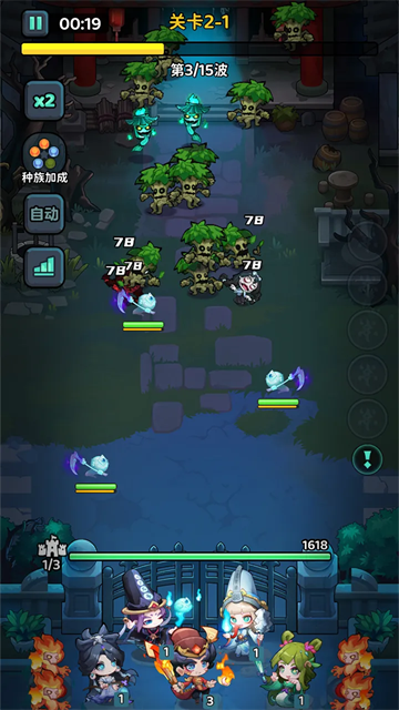 下方了手游资料攻略截图5