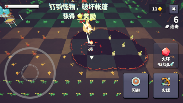 王牌闪避最新版截图4