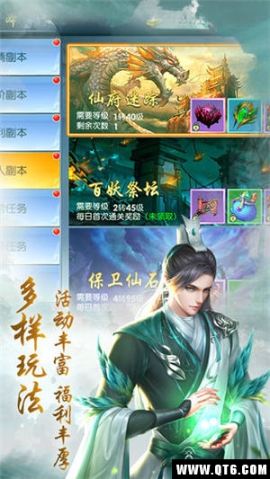 飞刀无双斩仙截图2