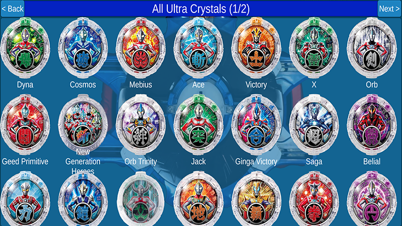 DX ULTRAMAN RB(罗布奥特曼变身器最新版)游戏安卓版截图4