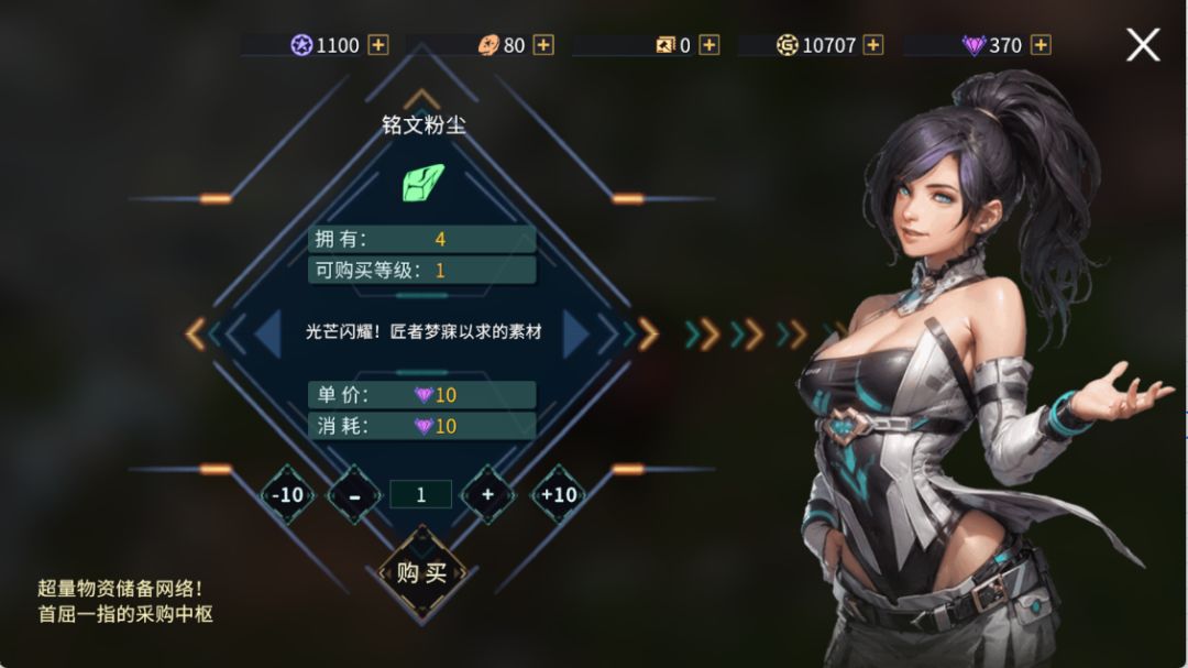 时间秩序铭文系统怎么养成？从开启到重铸一篇讲清楚