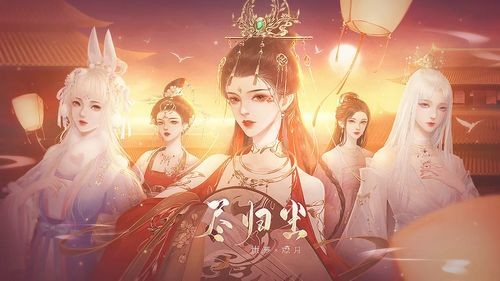 尽归尘手游介绍截图3