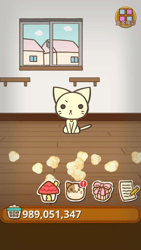 猫咪杂货物语（无限金钱）1.1.6破解版下载截图4