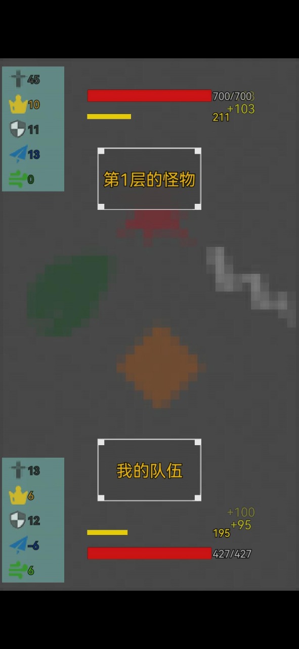战灵手游安卓版下载截图1