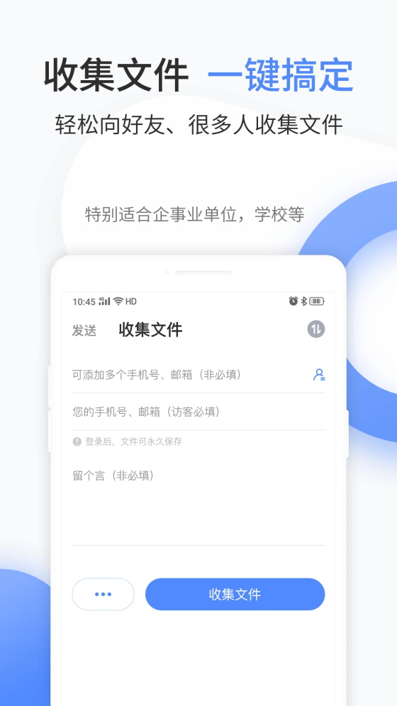 文叔叔安卓版截图4
