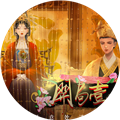 开局一秀女游戏