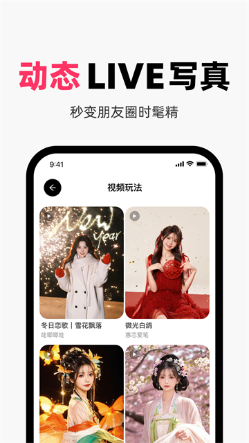 妙鸭app截图5