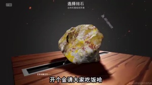 山海经兽魂觉醒官方版截图5