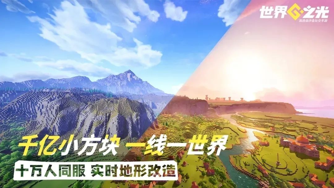 《世界之光》7天开荒怎么冲？新手中前期发育路线一图看懂